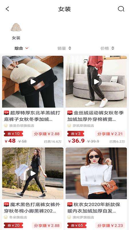 优加乐购图3