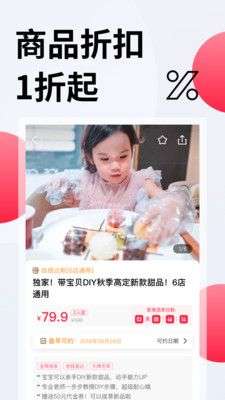 彩贝壳图3
