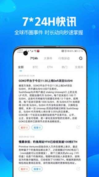 萌眼财经图4