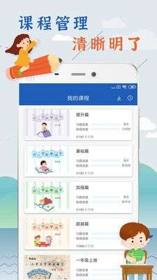 少儿硬笔书法图3