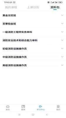 嗨呗网图3