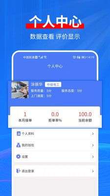 小豹电工图3