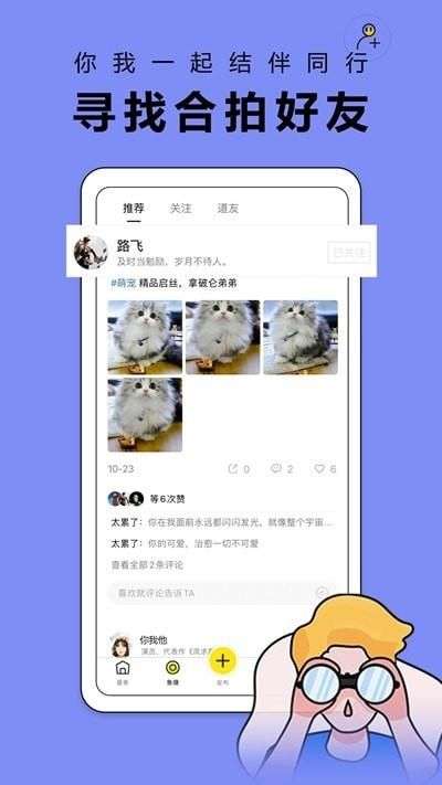 番鱼自习室图2