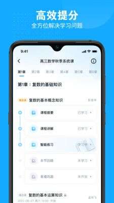 小马AI课图3
