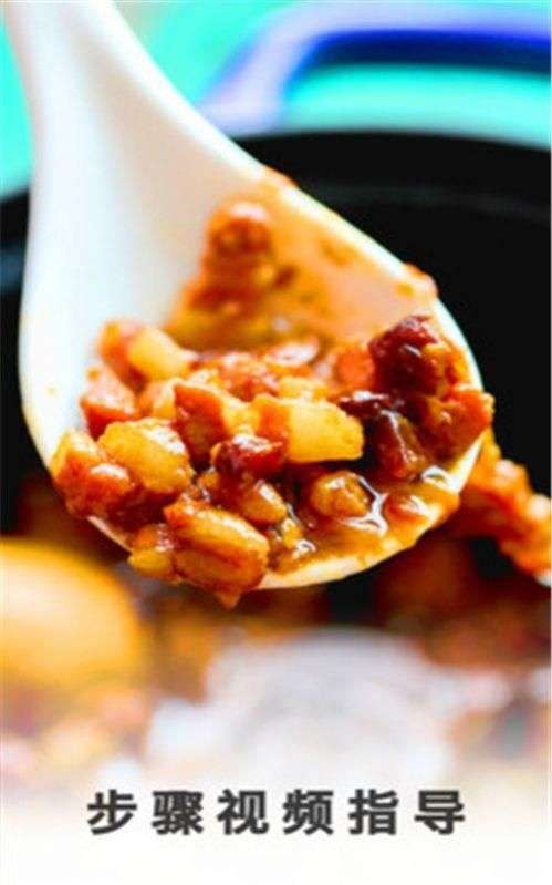 做菜菜谱大全图2