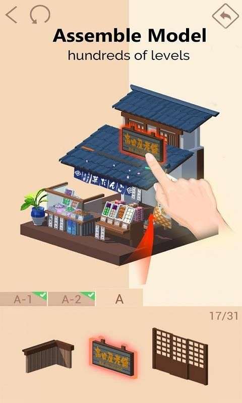口袋世界图3