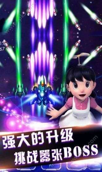 越野车亡命之徒图1