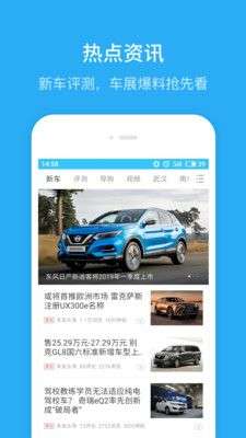汽车违章查询图2
