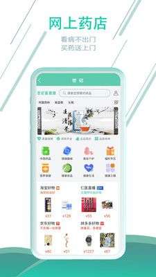 世纪新视商图3