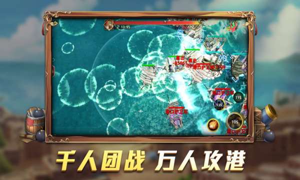 代号破浪图2