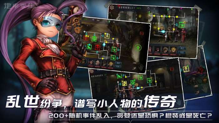 地牢求生2巨像传说图5