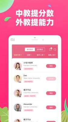 布啦英语图1
