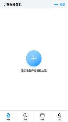 小眯眼图1