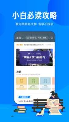 offer留学图5