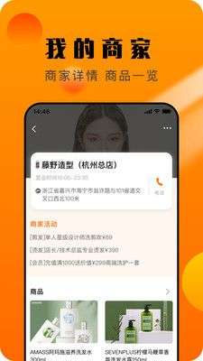 发型好看图5
