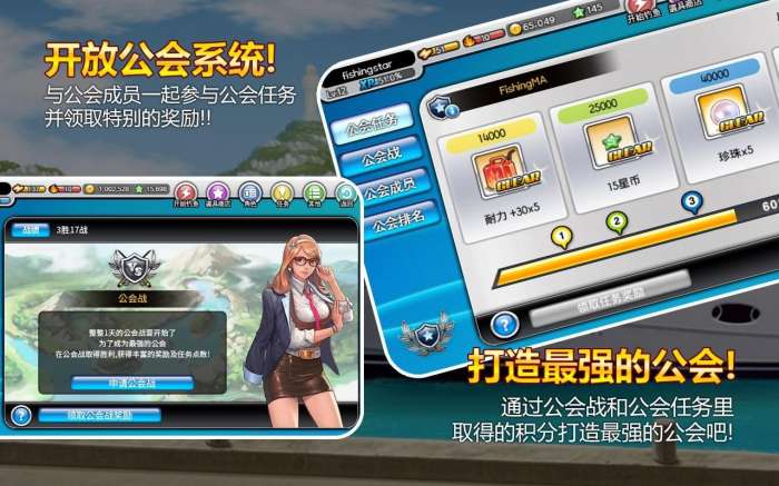 钓鱼大师:第五季图3