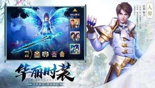 浮生若梦经图3