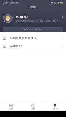悦云管图4