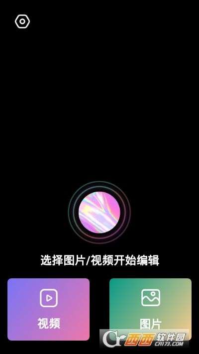 Filto安卓版图3
