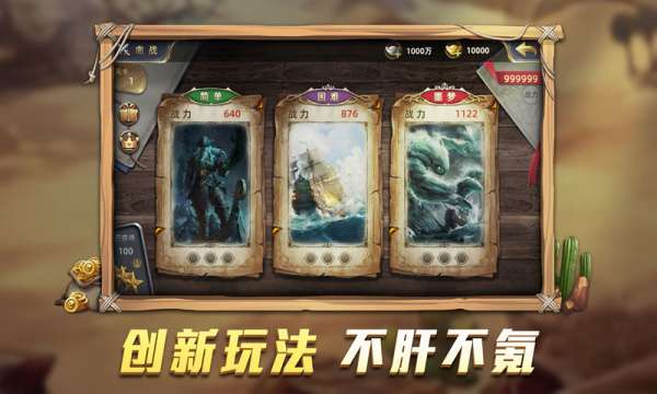 代号破浪图3
