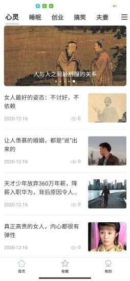 开心品生活图2