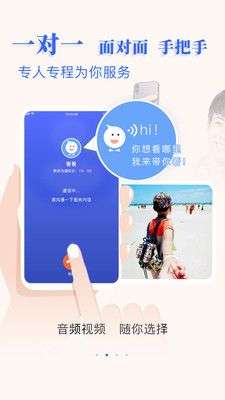 带我看图2