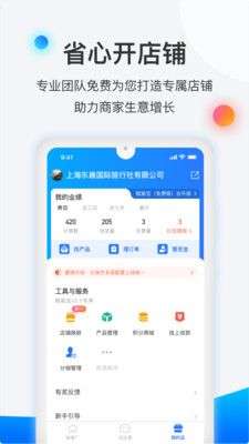 赋能宝图2