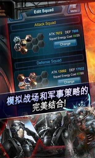 钢铁指挥官图1