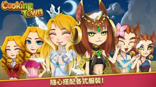 烹饪小镇中文版图4