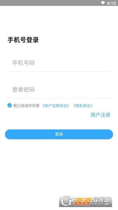 好益药图1