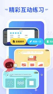 微码教育图3