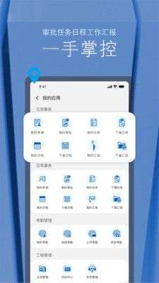 筑建云图5