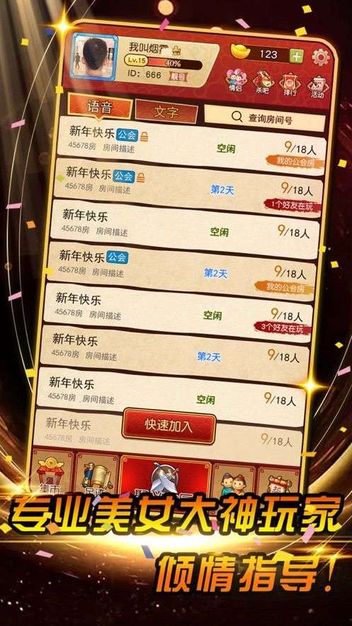 功夫杀图3