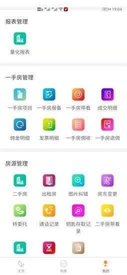 麦穗家图3