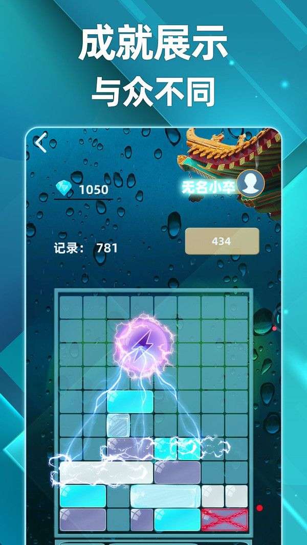 土耳其滑块图3