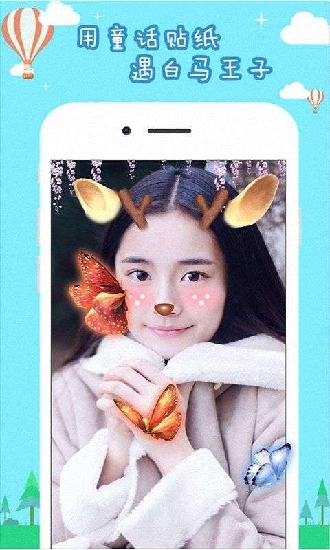 轻甜萌拍相机图4
