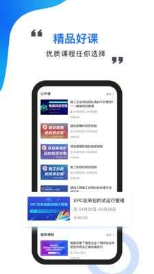 中研云学院图3