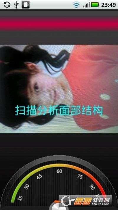 明天穿什么图3