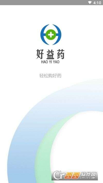好益药图3