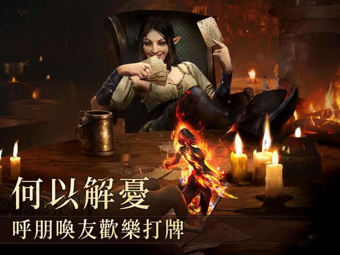 上古卷轴：传奇图14
