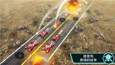 战争命运图1