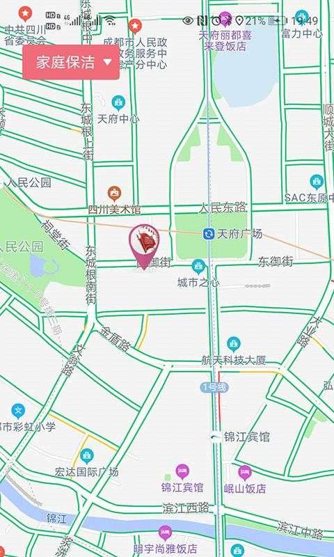 滴滴上门图3