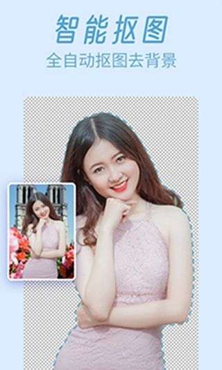 轻松p图图1