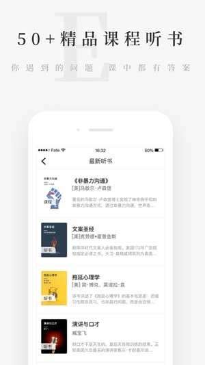 天天小读图2