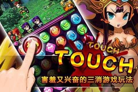 娘将天下图3