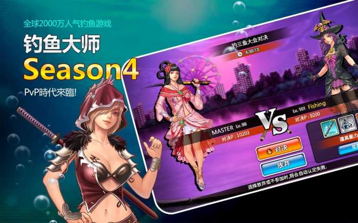 钓鱼大师:第五季图6
