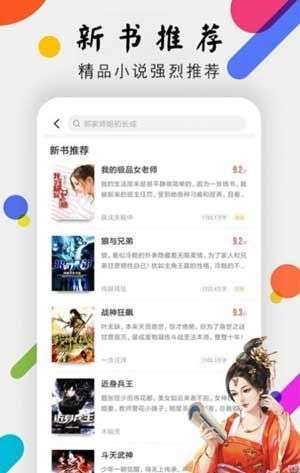 七三中文网图1