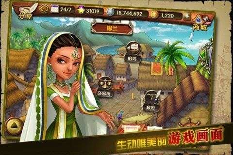 大航海MINI图5
