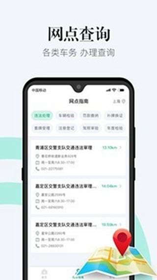 违章图3