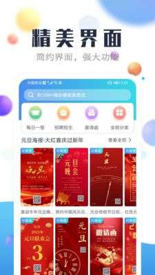 海报设计工厂图2